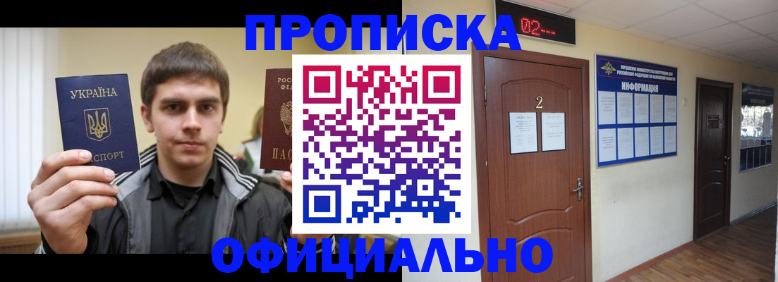 регистрация для школы в Нижнем Новгороде