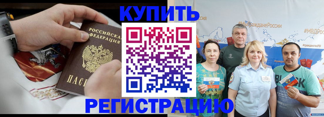 пропишу в квартире в Нижнем Новгороде