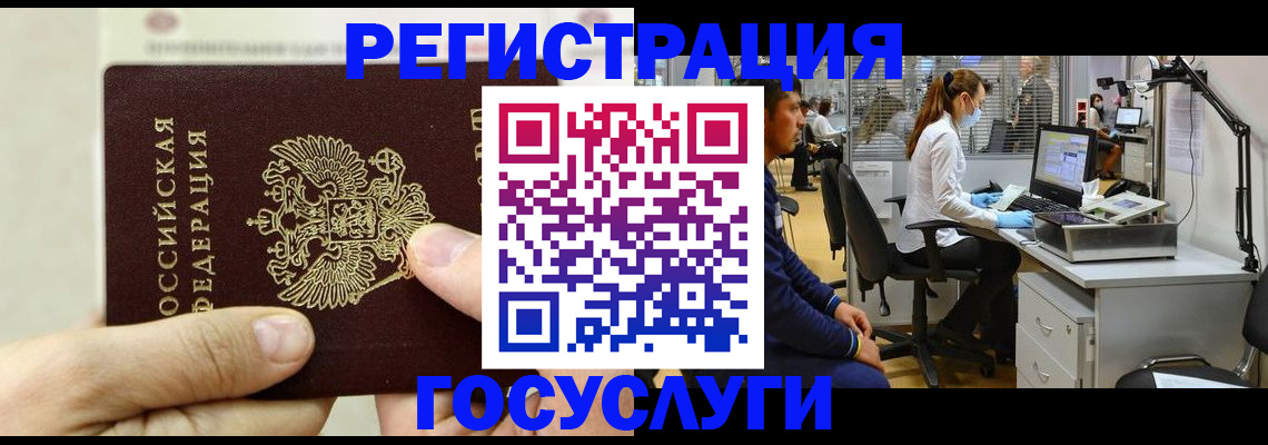 прописка в Нижнем Новгороде